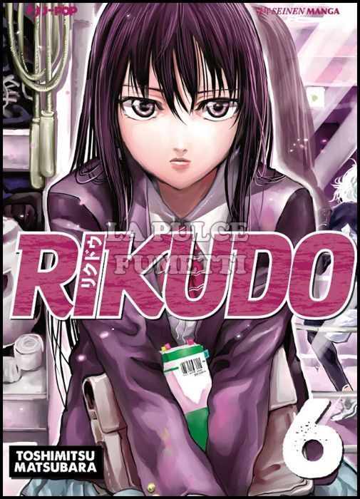 RIKUDO #     6